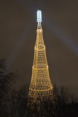 The Shukhov Tower in Moscow, Russia