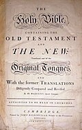 Title-page of Baskerville's 1763 Bible