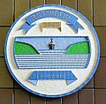 Official seal of Botwood
