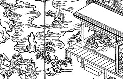 Gama Yōkai from the Saigama to Ukiyo Soushi Kenkyu Volume 2, special issue Kaii[18] Tamababaki