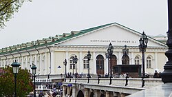 Moscow, Russia, May 2025. Manezh Exposition Hall, roof windows visible on the building