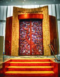 Sanctuary ark for Lincoln Square Synagogue, New York City (2013), by David Ascalon.