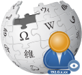 The temporary account IP viewer logo, composed of the Wikipedia globe with a user and an IP address