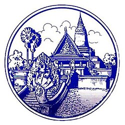 Seal of Phnom-Penh
