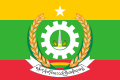 Flag of Greater Yangon