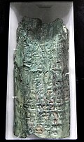Strip 15 of the Copper Dead Sea Scroll, from Qumran Cave 3, Jordan Museum