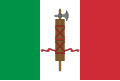 Italian Fascist flag first seen used in the early 1920s, with this depiction being one variant of such flags that were the Italian tricolour flag with a fasces in the middle of it.