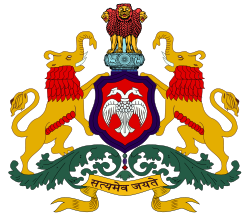 Official emblem of Karnataka