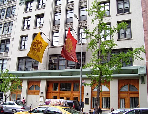 Close-up of 209 East 23rd Street