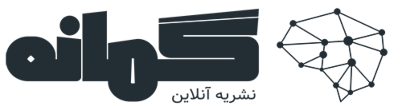 Gomaneh-logo.png