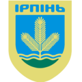 Coat of arms of Irpin