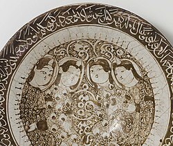 Stonepaste dish from 13th-century Iran with a poem in naskh around the rim.