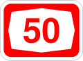 Highway 50 shield}}