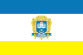 Flag of Ternopil