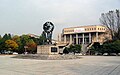 Kangwon National University