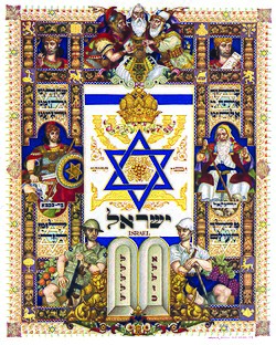Visual History of Nations, Israel (1948), New Canaan, Connecticut.