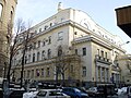 Russian Center of Science and Culture, Belgrade