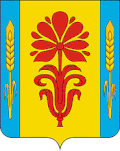 Coat of arms of Buguruslansky District