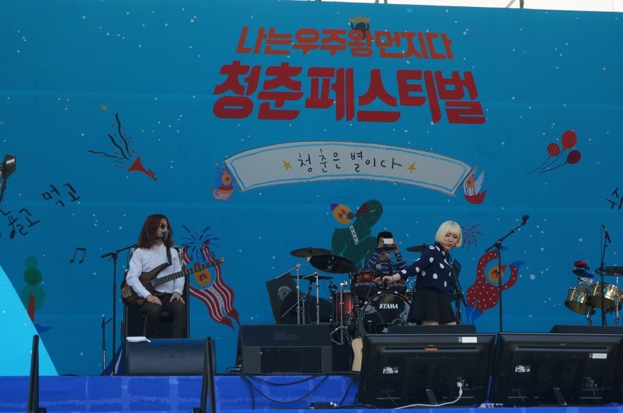 2015 Bluespring Festival in Sinhyeonhuiwagimnuteu.jpg