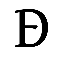 Spanish letter Đ, in the font Coruña​​​