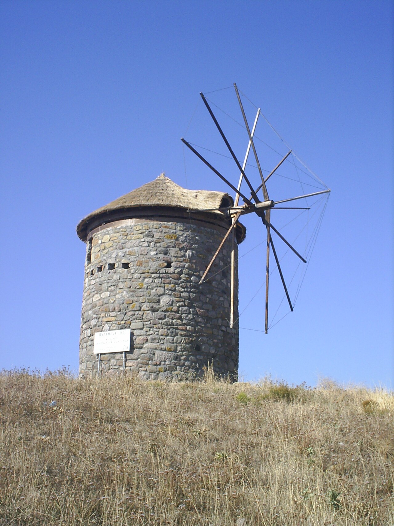 Windmill, Lychna, Lemnos.jpg
