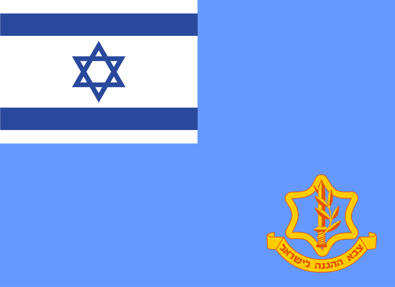 Flag of the Israel Defense Forces.svg