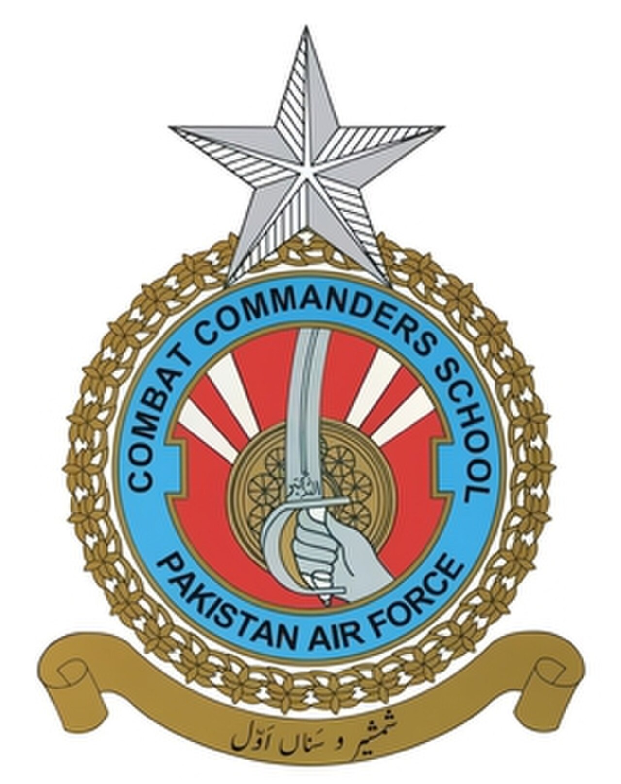 Combat Commanders' School insignia.jpg