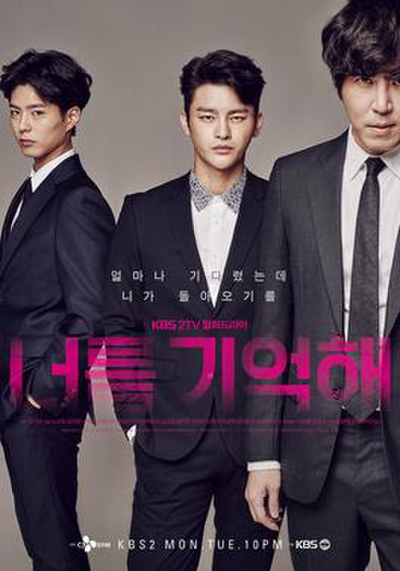 I Remember You promotional poster.jpg