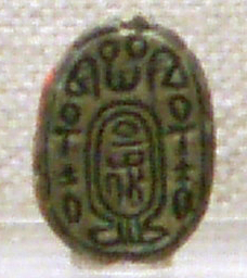 Scarab bearing the final praenomen of the Hyksos pharaoh Apepi in Museum of Fine Arts, Boston.