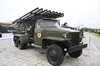 Katyusha mobile-type multiple rocket launcher (Museum exhibit)