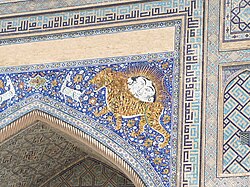 Tiger on the Sherdar Madrasa's iwan
