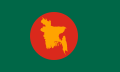 Flag of Bangladesh during Bangladesh Liberation War