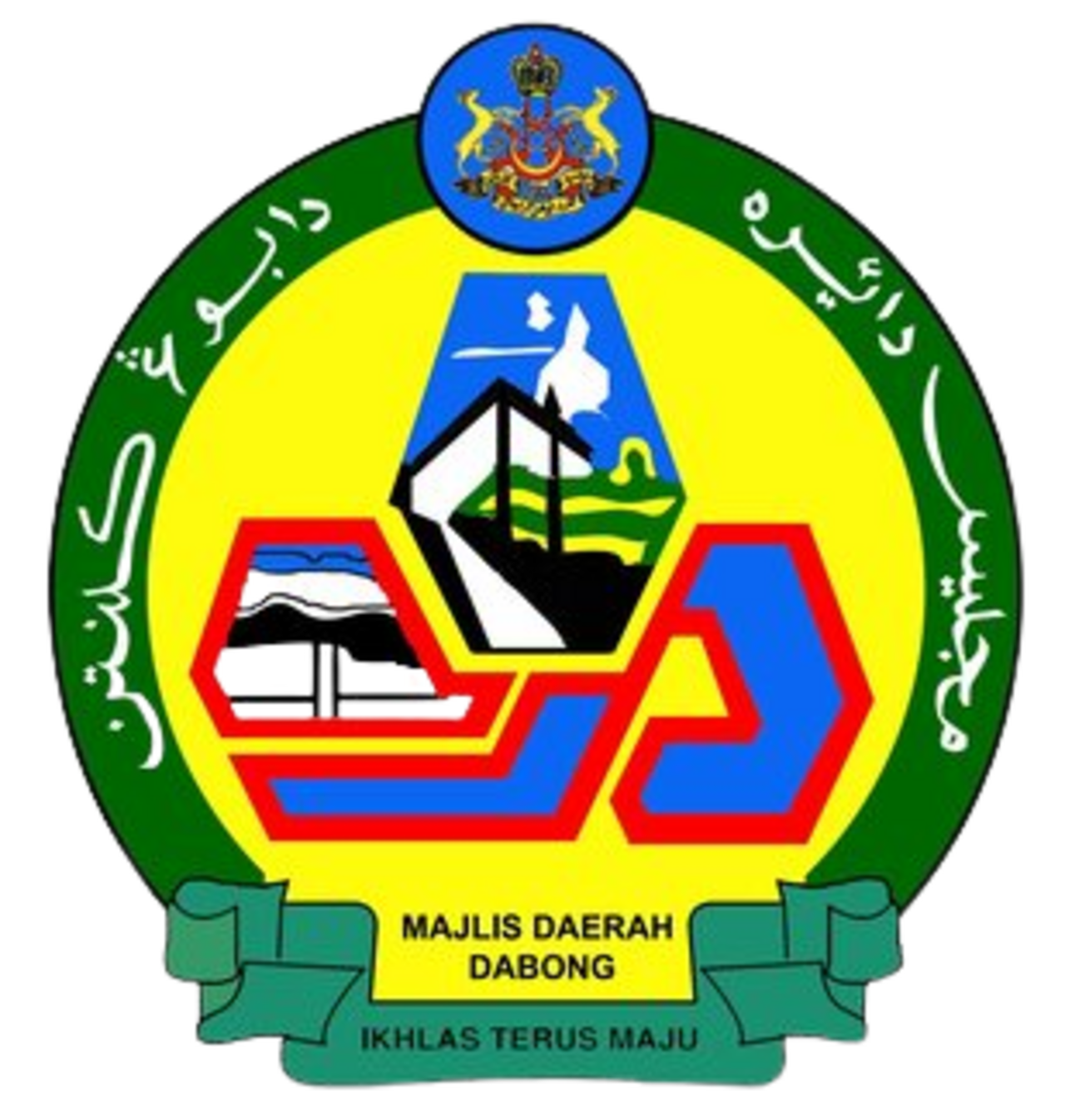 The Seal of Dabong District Council.png