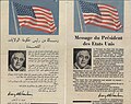A flyer in French and Arabic that was distributed by Allied forces in the streets of Casablanca, calling on citizens to cooperate with the Allied forces.