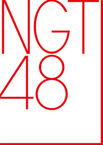 NGT48's logo