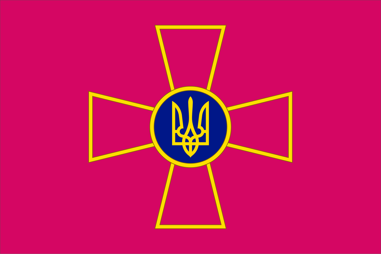 Ensign of the Ukrainian Armed Forces.svg