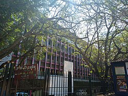 RTO and PWD office