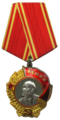 Order of Lenin type 4 (1943–91)