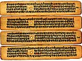 A manuscript of medical manual, Newar language and the Bhujimol script, 1374 CE.