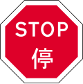 Hong Kong SAR