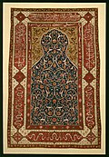 Rug that would be placed on the Mihrab containing ayat al-Kursi (1570-80)