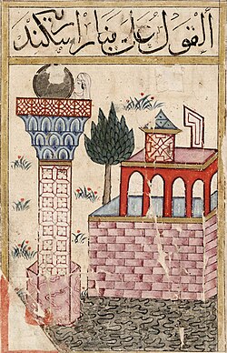 The lighthouse as depicted in the Book of Wonders, a late 14th-century Arabic text