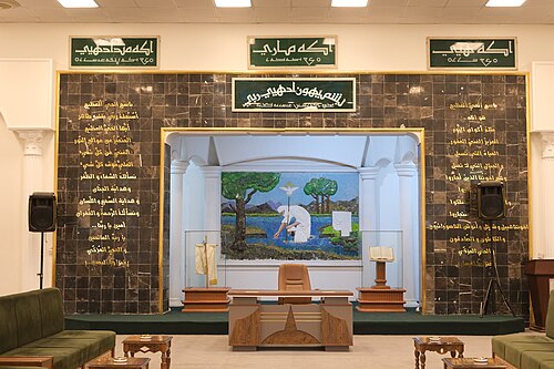 Inside the Mashkhanna