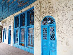 Avanesian House