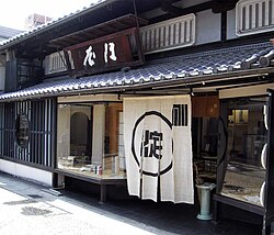 Noren (Japanese curtain) at an onsen