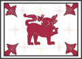 Flag of Kingdom of Sitawaka's flag, c. 1521-1594
