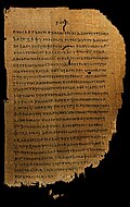 Greek biblical text from Papyrus 46, of c. 200, with no initials, punctuation, and barely spaces between words
