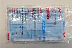 Single-use medical masks produced by BYD Electronics in 2020
