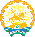 Coat of arms of Republic of Bashkortostan