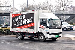 Farizon Xingzhi H8E